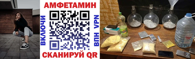 купить   Западная Двина  Amphetamine Розовый 