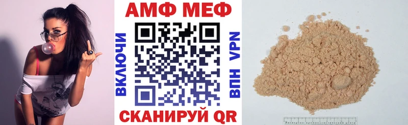 Амфетамин 97% Западная Двина
