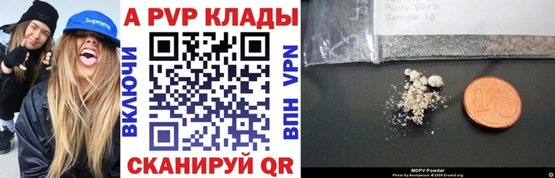 Alfa_PVP Соль  Западная Двина 