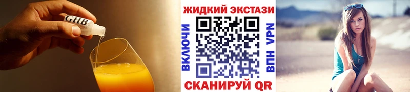 БУТИРАТ 1.4BDO Западная Двина