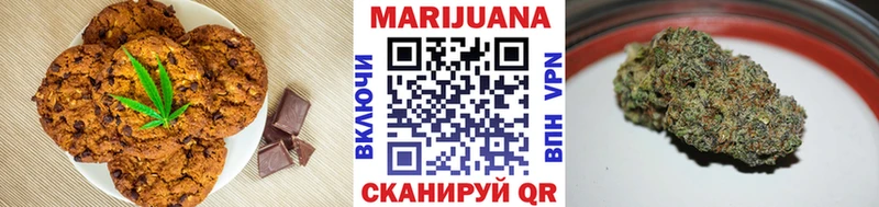 где можно купить Западная Двина Еда ТГК марихуана