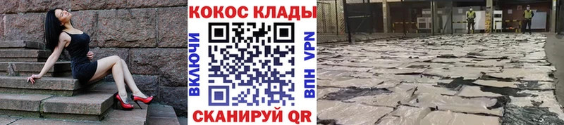 сколько стоит  Западная Двина  Кокаин Columbia 
