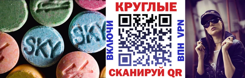 наркотики  Западная Двина  Ecstasy TESLA 