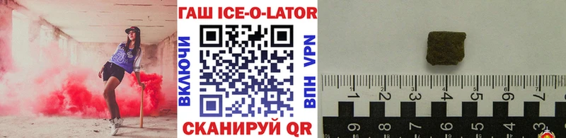 ГАШИШ гарик  Западная Двина 