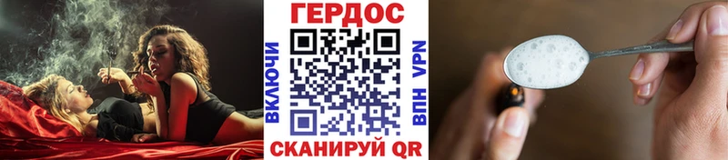 дарнет шоп  Западная Двина  Героин хмурый 