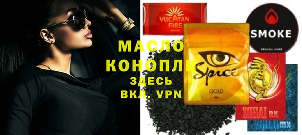 гашишное масло Абаза