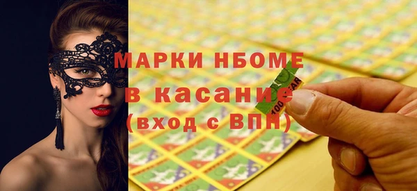 гашишное масло Абаза