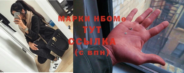 гашишное масло Абаза