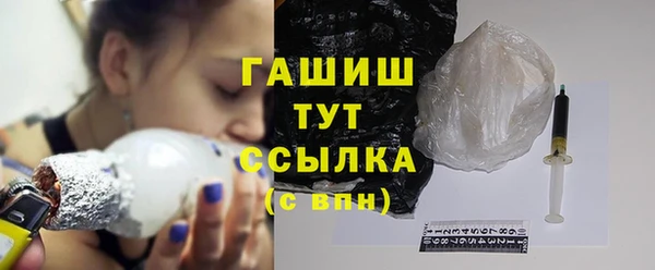 гашишное масло Абаза