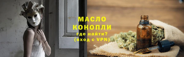 гашишное масло Абаза