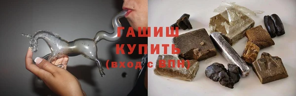 гашишное масло Абаза