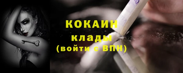 кокаин VHQ Абдулино