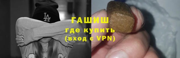 кокаин VHQ Абдулино