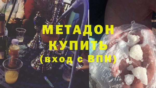 кокаин VHQ Абдулино