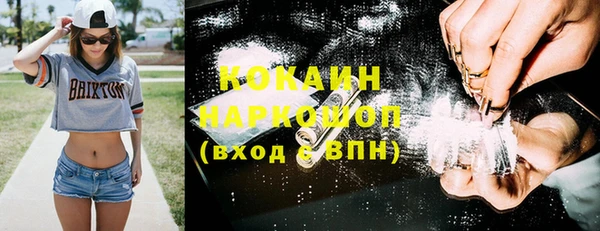 гашишное масло Абаза