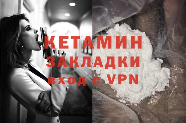 кокаин VHQ Абдулино
