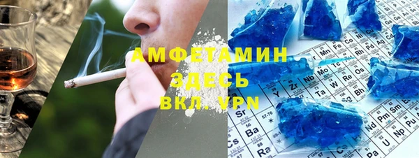 гашишное масло Абаза