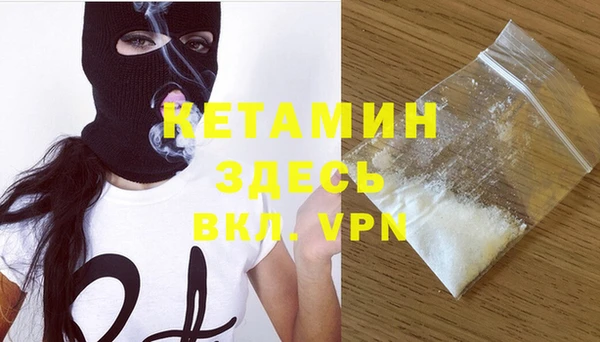 кокаин VHQ Абдулино