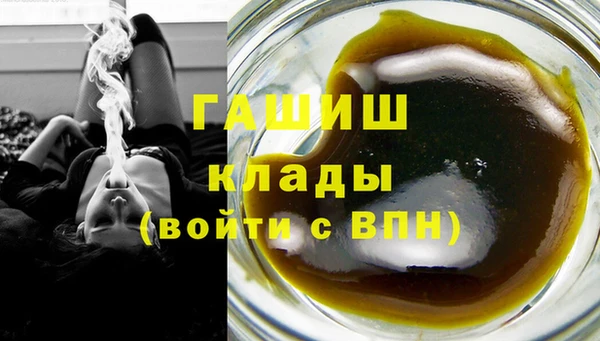 гашишное масло Абаза