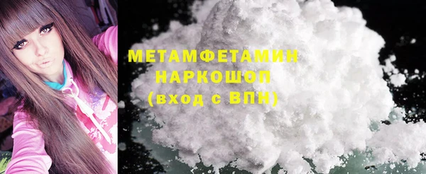гашишное масло Абаза