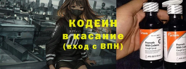 гашишное масло Абаза