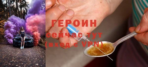 кокаин VHQ Абдулино