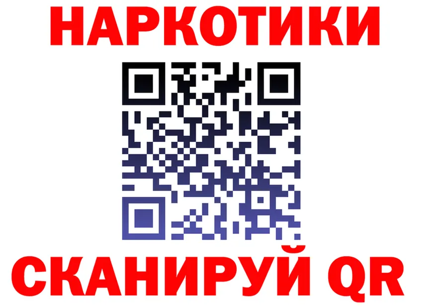 ГАШ Ice-O-Lator как войти площадка MEGA Западная Двина