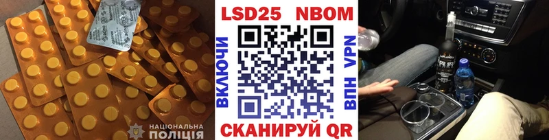LSD-25 экстази ecstasy  закладки  Западная Двина 