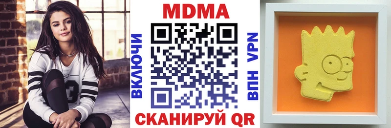 MDMA молли  Западная Двина 