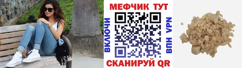 МЕГА ссылка Западная Двина МЯУ-МЯУ кристаллы
