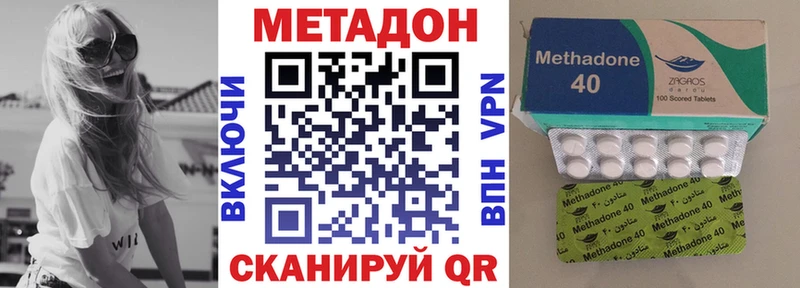 наркошоп Западная Двина Метадон белоснежный