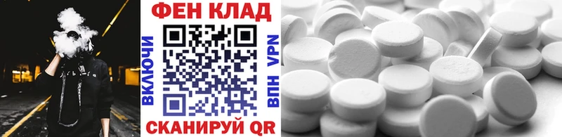 МЕТАМФЕТАМИН пудра  blacksprut ссылки  Западная Двина  наркотики 