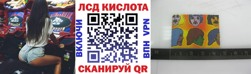 Наркотические марки 1,5мг  Западная Двина 