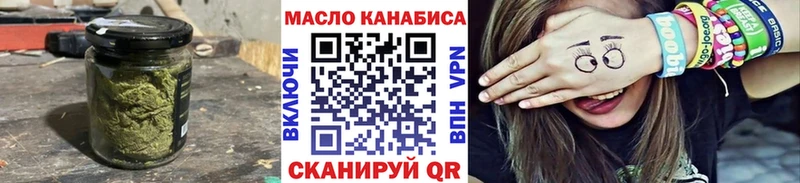 ТГК Wax Западная Двина